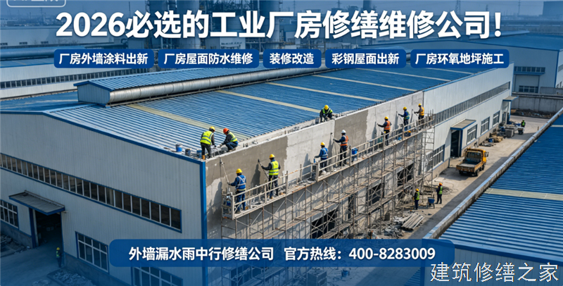 南通2026/8通州市 钢结构防腐翻新 价格多少钱