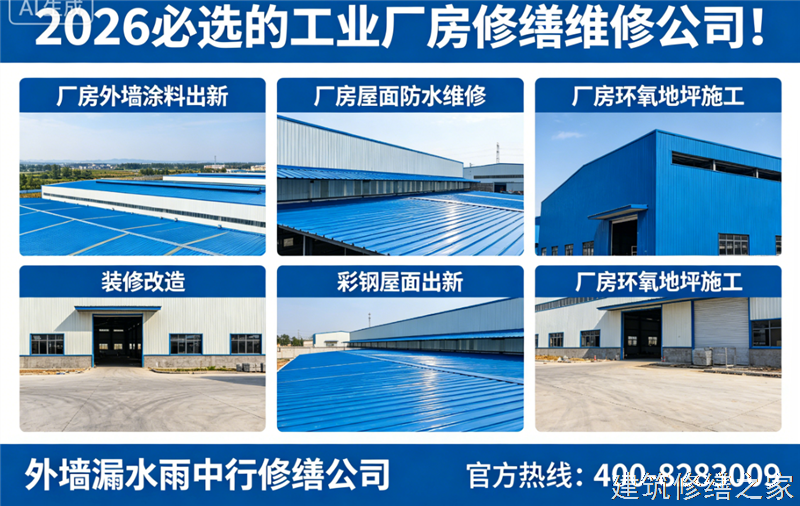 南通2026/8海门市 钢结构防腐翻新 哪家技术强
