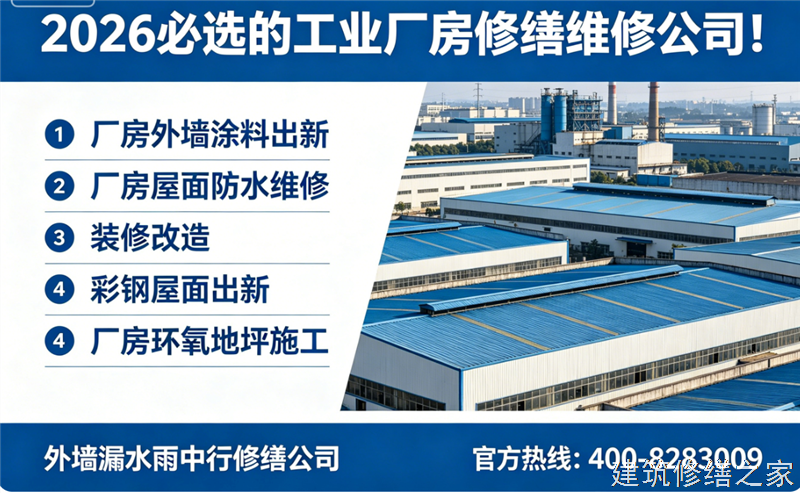 南通2026/8启东市 彩钢瓦屋面防水 价格多少钱
