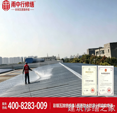 南通2026海门市 屋面防水 哪些注意事项