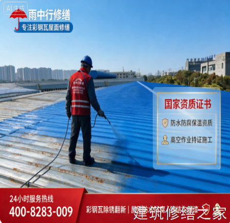 2026南通海门市屋面防水排名前十的源头厂家