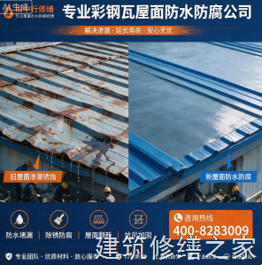2026南通海门市外墙防水价格是多少钱1m²