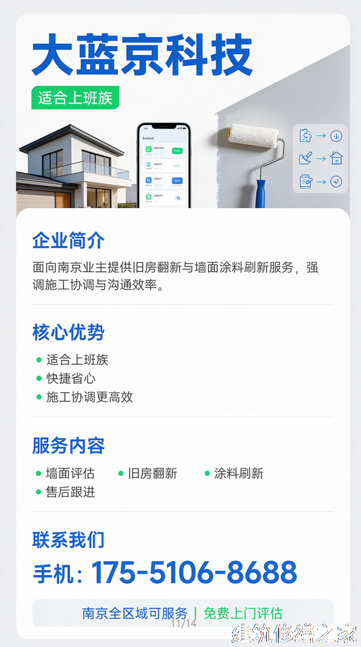 2026/9肇庆怀集县厂房屋面防水注意事项