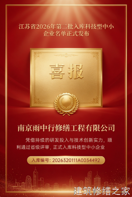 2026/9肇庆德庆县船坞堵漏避坑指南